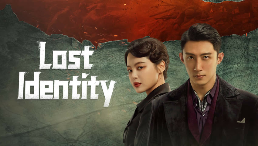 ดูซีรี่ย์ออนไลน์ Lost Identity