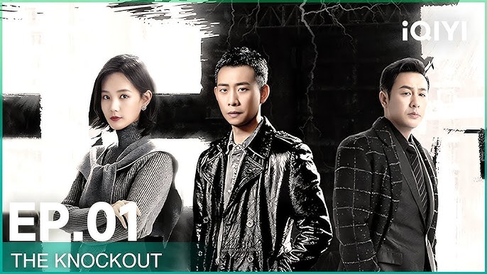 ดูซีรี่ย์ออนไลน์ The Knockout