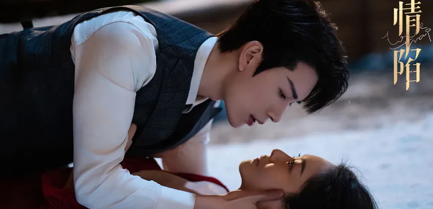 ดูซีรี่ย์ออนไลน์ ตกหลุมรักเกินห้ามใจ