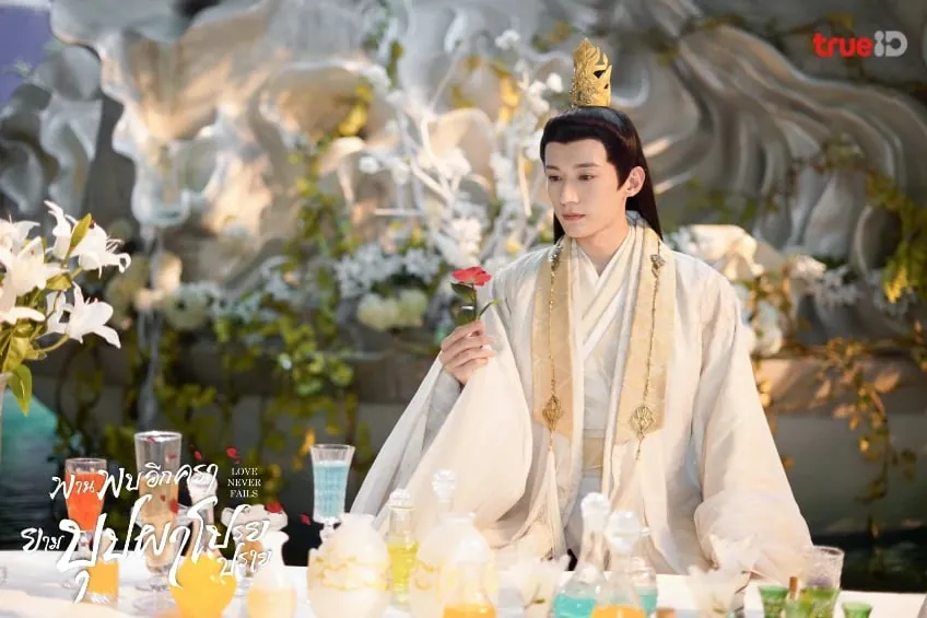 ดูซีรี่ย์ออนไลน์ พานพบอีกครายามบุปผาโปรยปราย