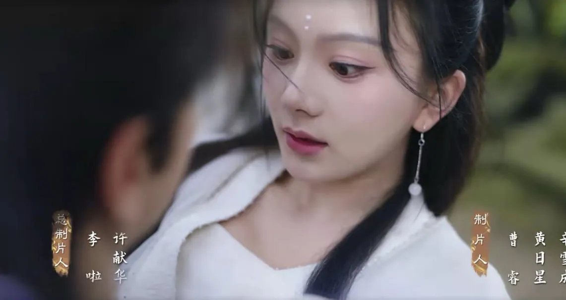 ดูซีรี่ย์ออนไลน์ สามคราวิวาห์แห่งปรภพ