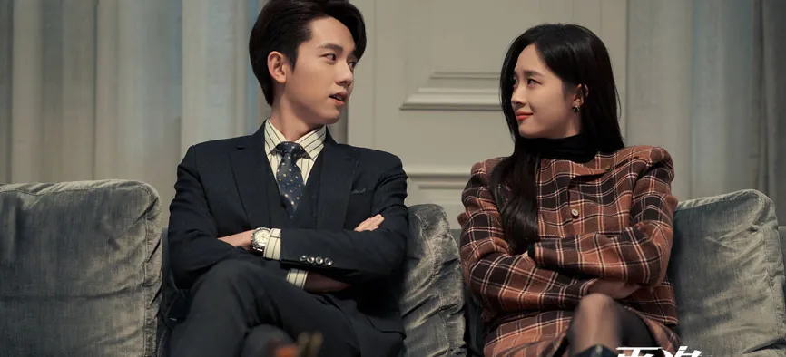 ดูซีรี่ย์ออนไลน์ เดิมพันรักนายคู่แข่ง