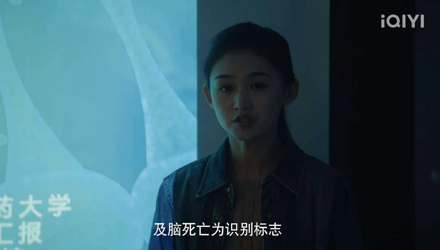 ดูซีรี่ย์ออนไลน์ Half Truth