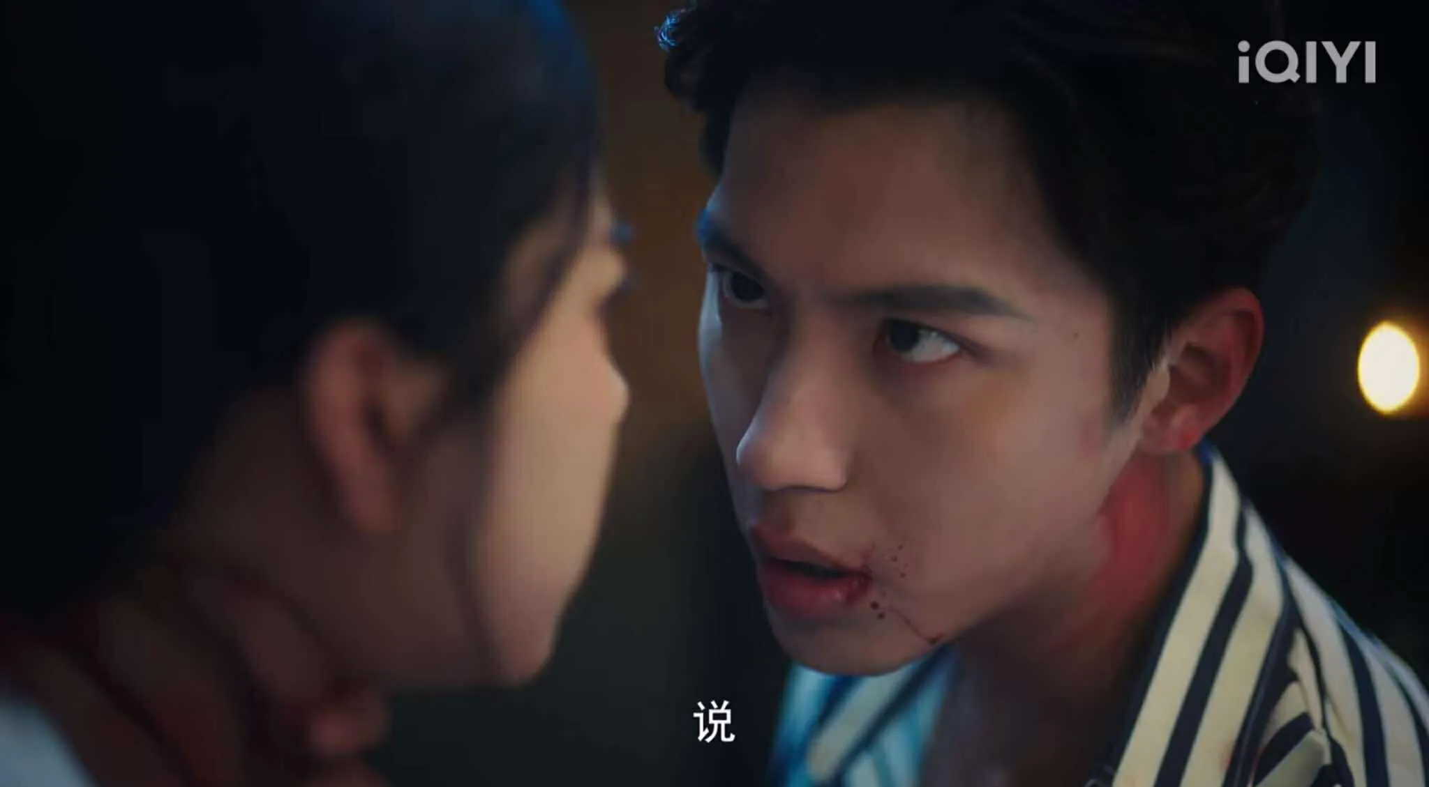 ดูซีรี่ย์ออนไลน์ Where Love Dares