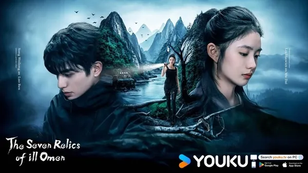 ดูซีรี่ย์ออนไลน์ เจ็ดคัมภีร์ผนึกมาร
