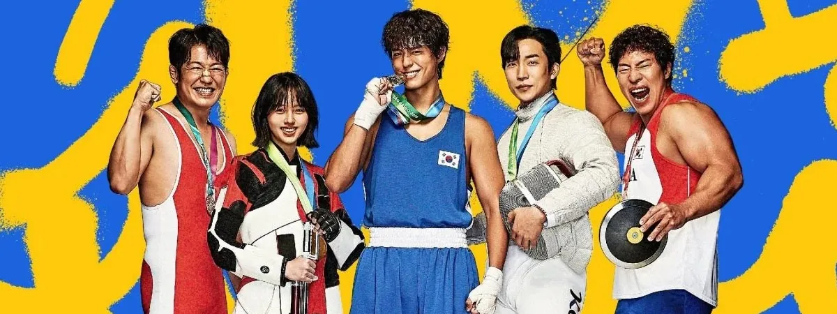 ดูซีรี่ย์ออนไลน์ แชมป์ปราบอาชญากร