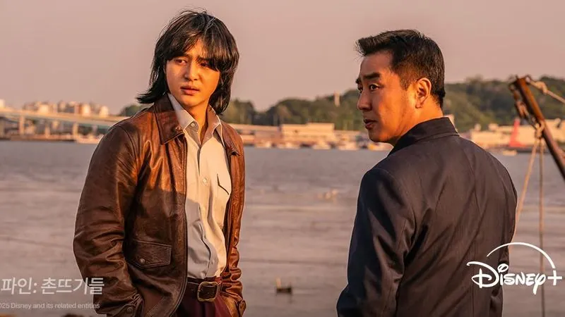 ดูซีรี่ย์ออนไลน์ Low Life