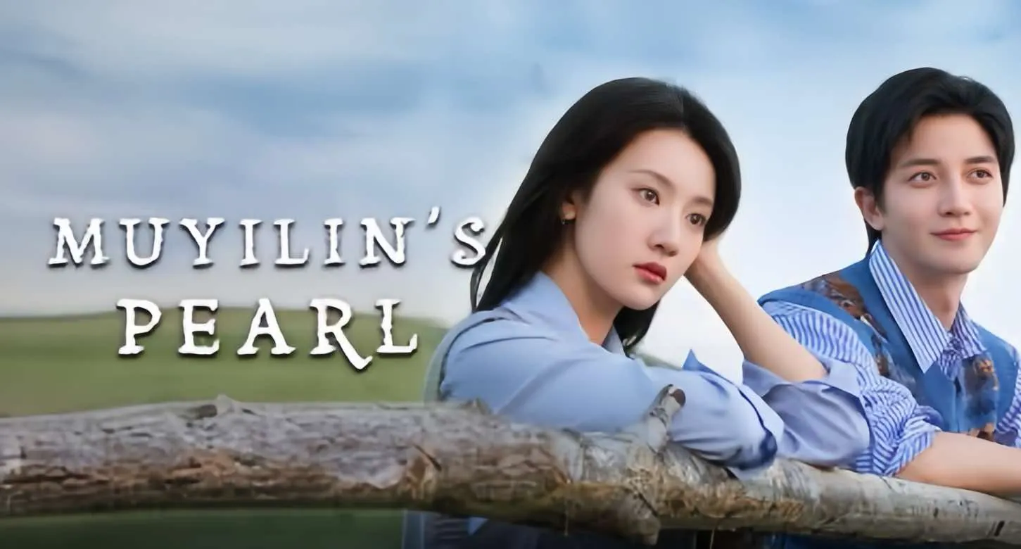 ดูซีรี่ย์ออนไลน์ Muyilin's Pearl