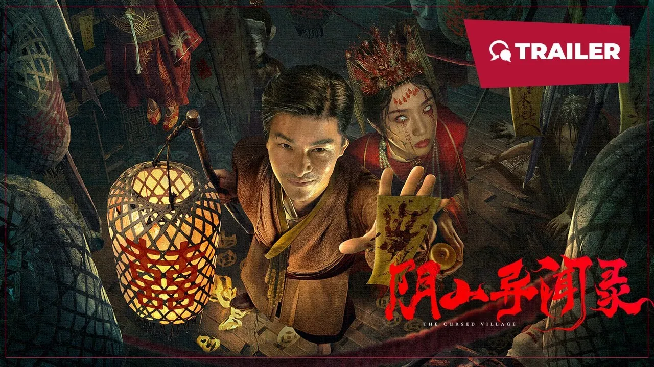 ดูซีรี่ย์ออนไลน์ The Curse of Huli Town 