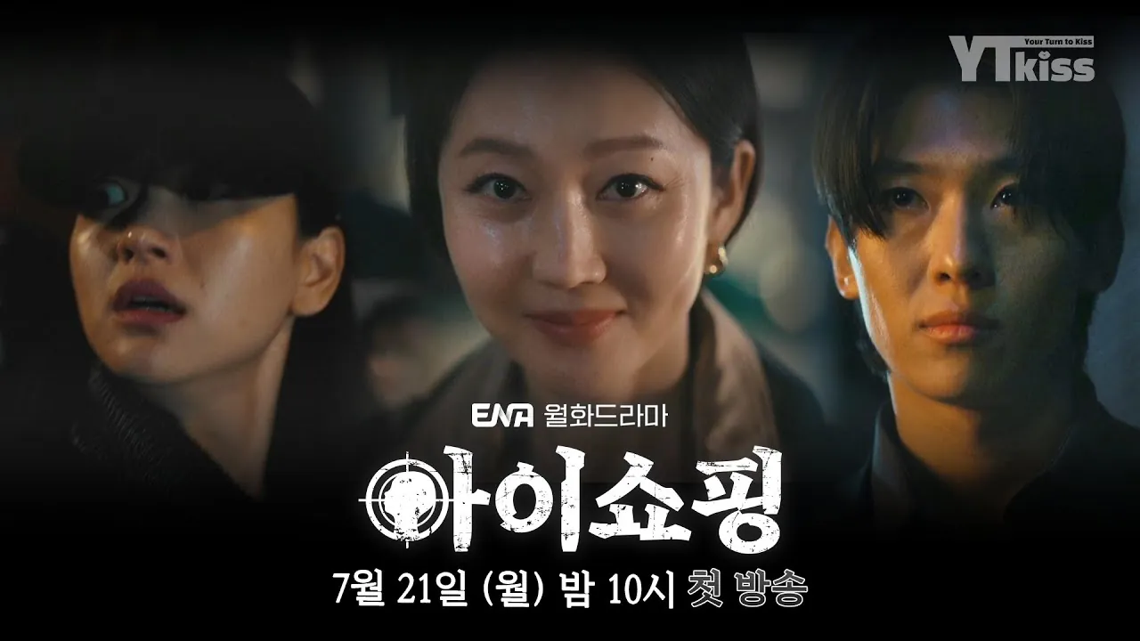 ดูซีรี่ย์ออนไลน์ The Defects 