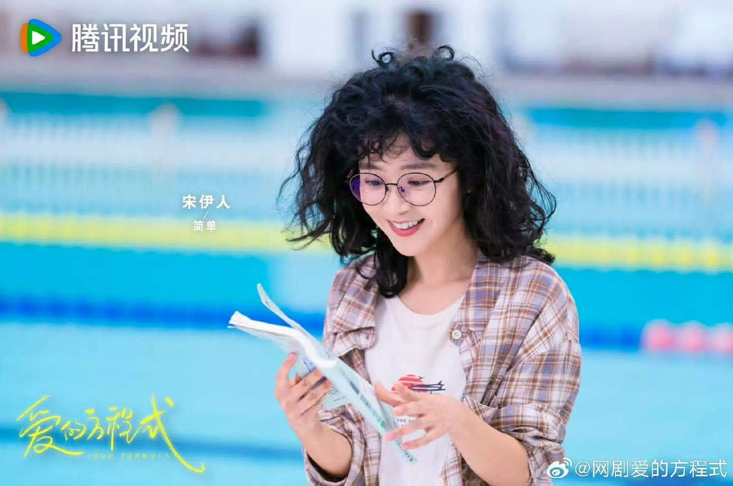 ดูซีรี่ย์ออนไลน์ พิสูจน์รักให้ลงล็อก