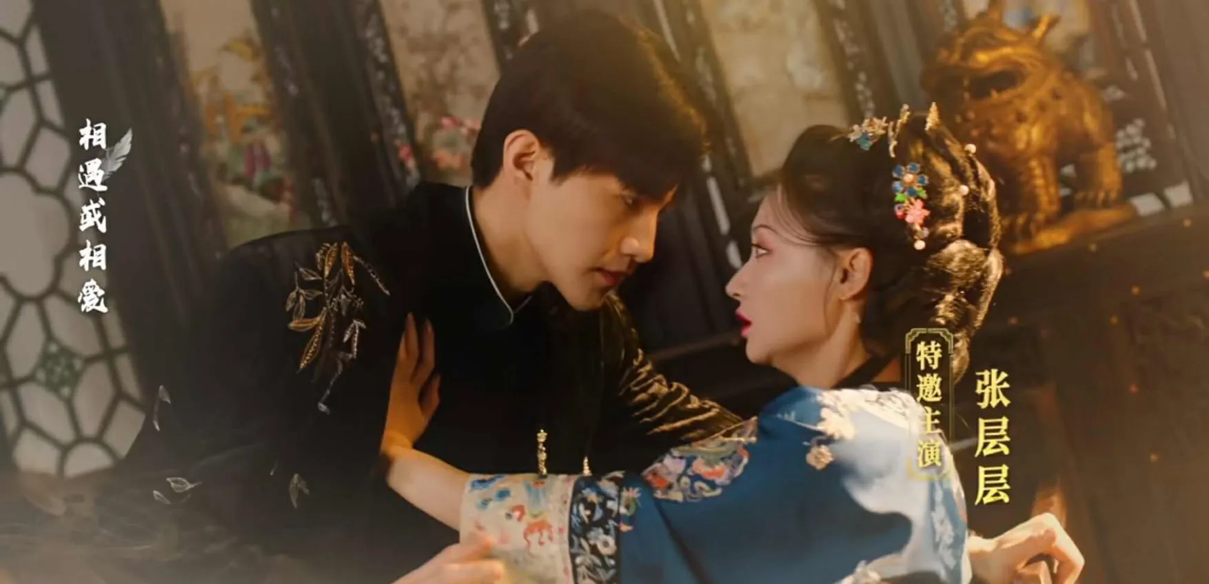 ดูซีรี่ย์ออนไลน์ หัวใจรักเพลิงสงคราม