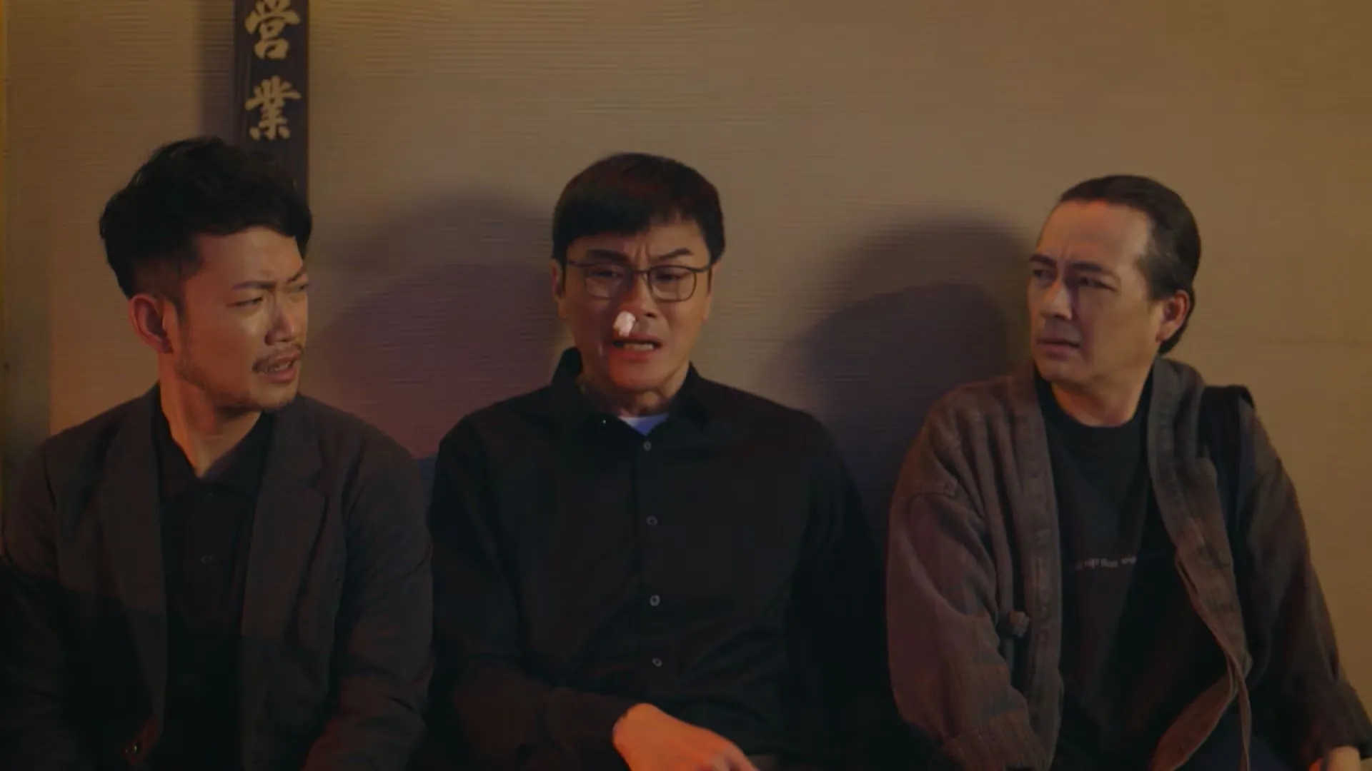 ดูซีรี่ย์ออนไลน์ Games Of Two Halves
