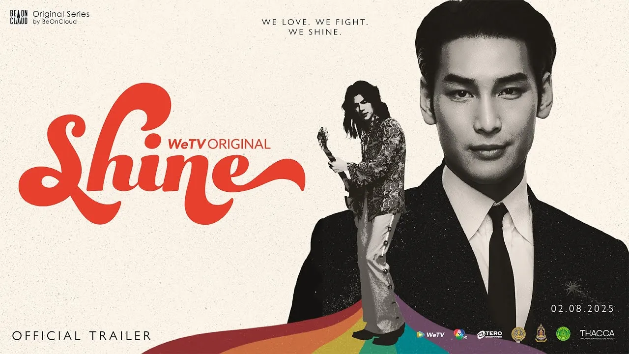 ดูซีรี่ย์ออนไลน์ ชาย