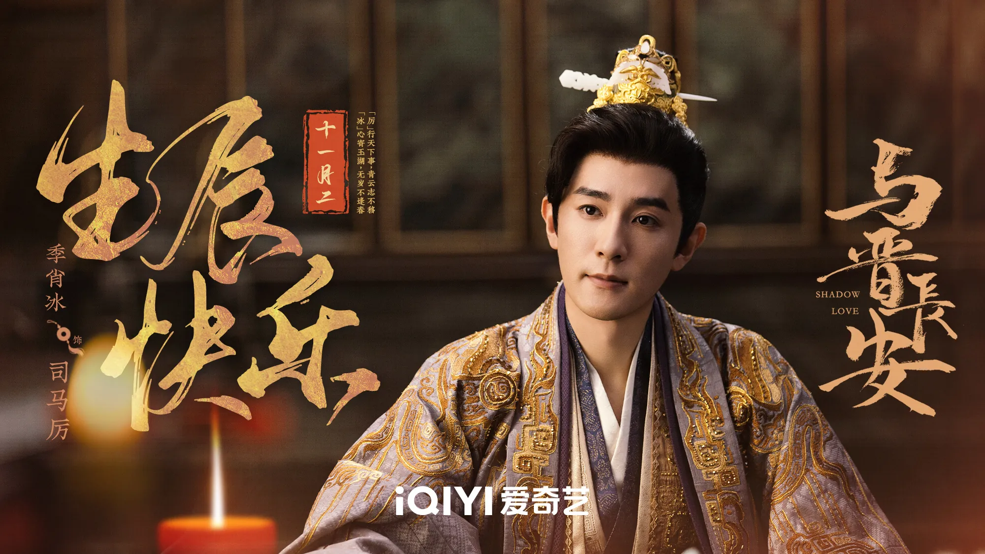 ดูซีรี่ย์ออนไลน์ ปีศาจราตรี