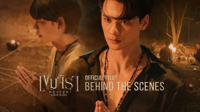 ดูซีรี่ย์ออนไลน์ เขมจิราต้องรอด