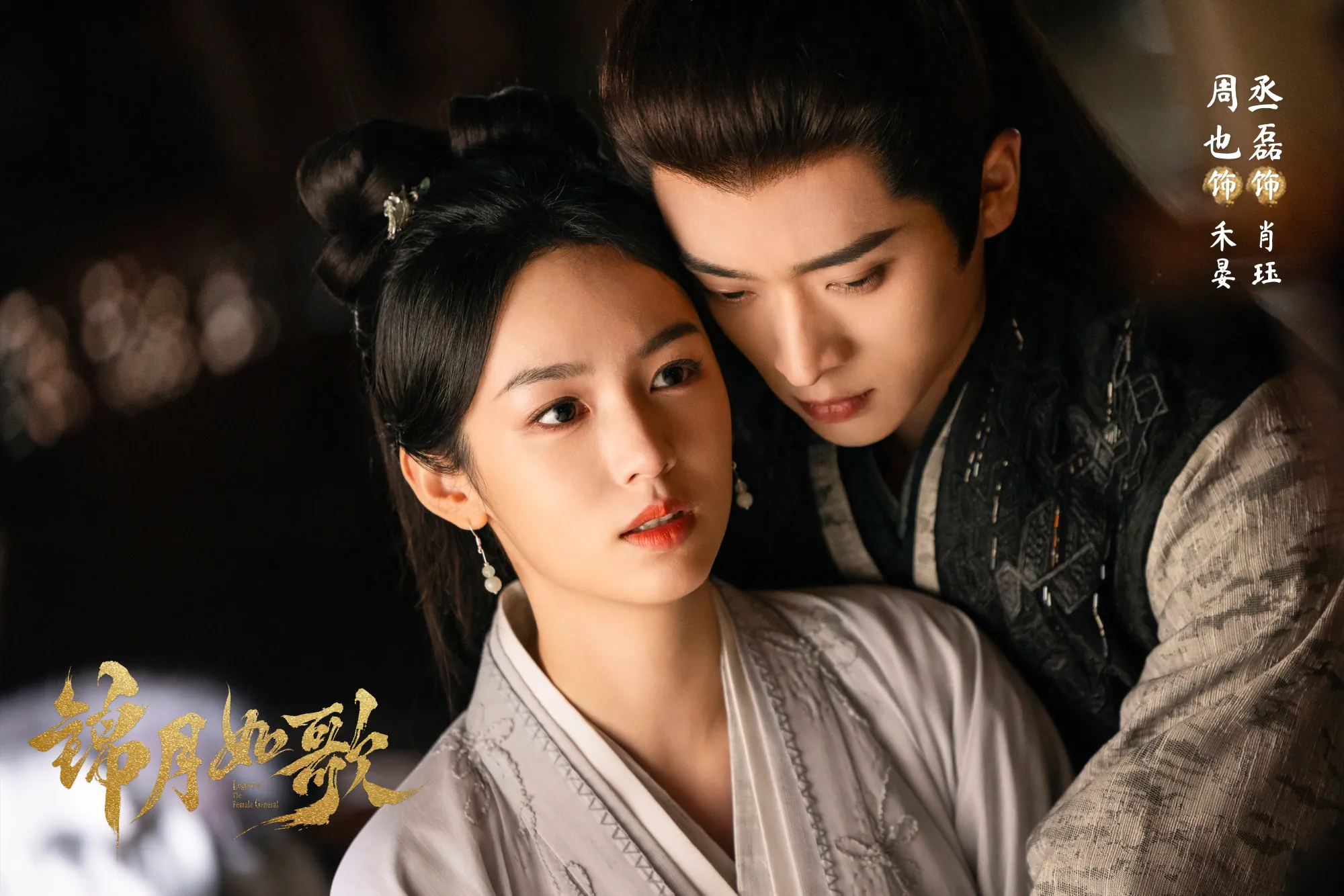 ดูซีรี่ย์ออนไลน์ เหนือสมรภูมิ