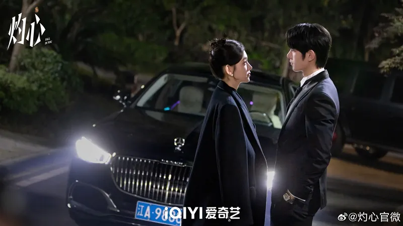 ดูซีรี่ย์ออนไลน์ ดวงใจที่แผดเผา