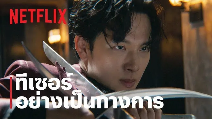 ดูหนังออนไลน์ ตั๊กแตนนักฆ่า