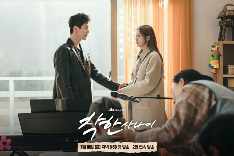 ดูซีรี่ย์ออนไลน์ ผู้ชายซ่อนคม