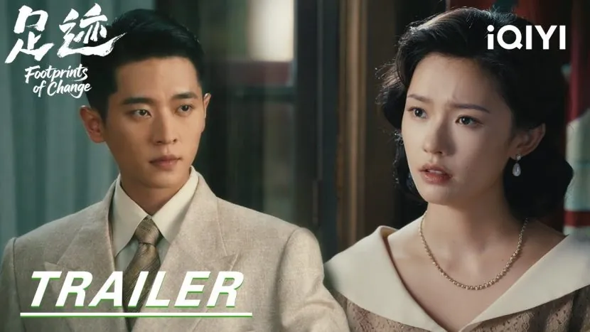 ดูซีรี่ย์ออนไลน์ ร่องรอยในทรงจำ