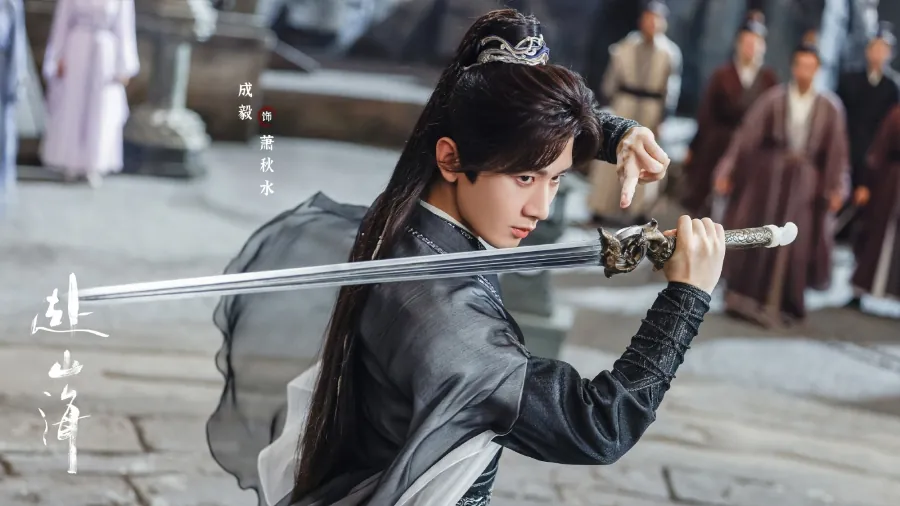 ดูซีรี่ย์ออนไลน์ สู่ภูผามหาสมุทร