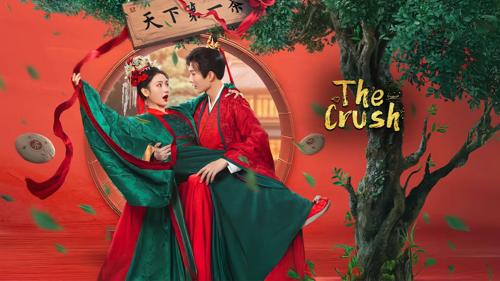 ดูซีรี่ย์ออนไลน์ หอมวสันต์ รสชาแห่งรัก